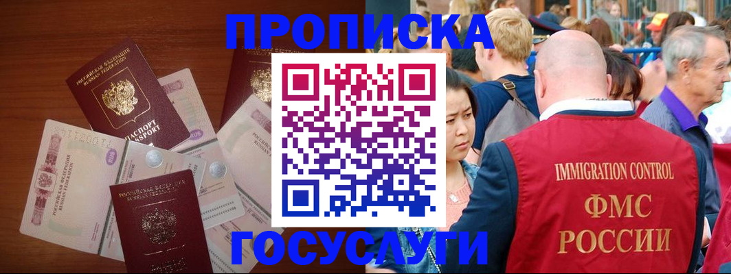 форма 3 в Урайе