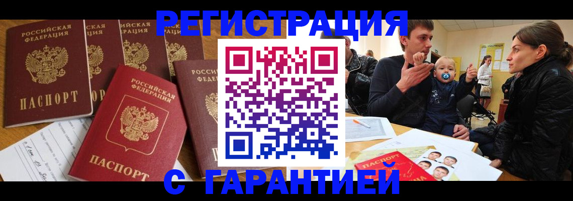 регистрация для дет. сада в Урайе