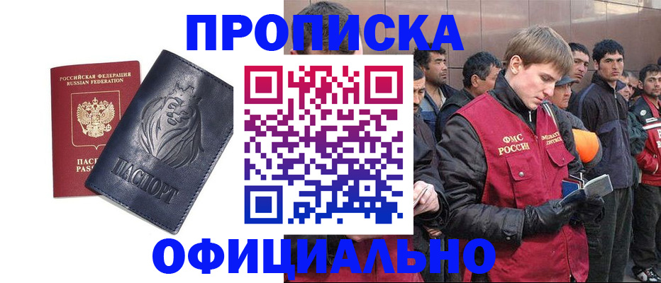 регистрация для дет. сада в Урайе