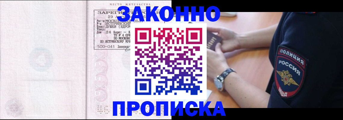найти адрес прописки в Урайе