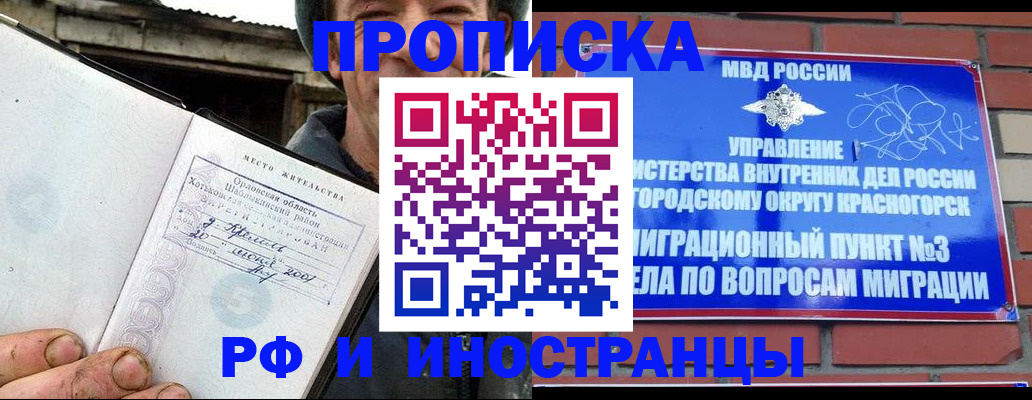 регистрация для школы в Урайе