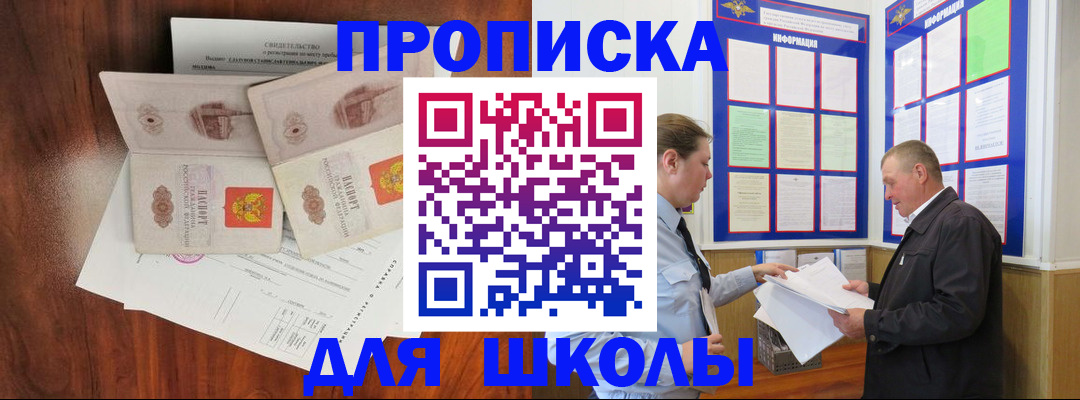 форма 3 в Урайе