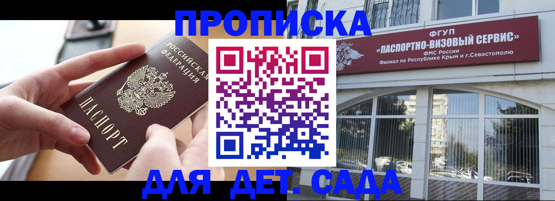 временная регистрация собственник в Урайе